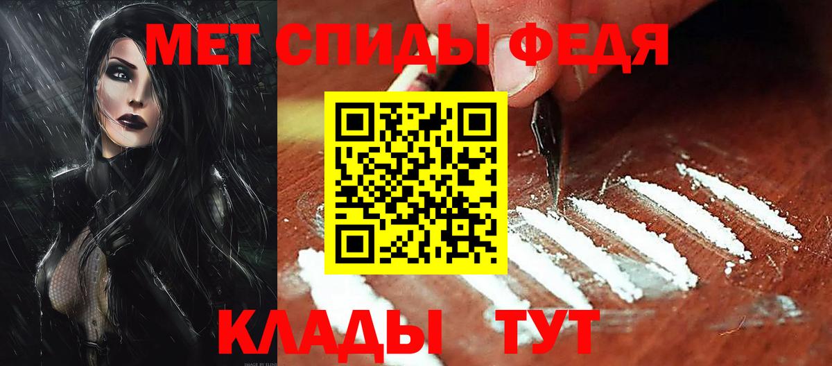 Еманжелинск  АМФ  площадка наркотические препараты  Амфетамин Розовый  Вход с VPN 