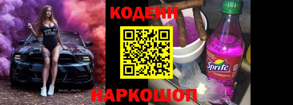 Гашиш  Конопля  Еманжелинск  Вход с VPN  МЕФ  