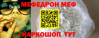 первитин Кумертау
