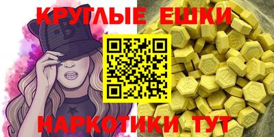 PSILOCYBIN Кулебаки