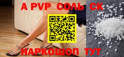 герыч Кунгур
