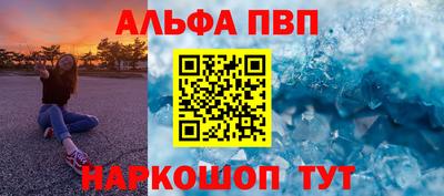 марки nbome Мариинск