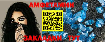 первитин Кумертау