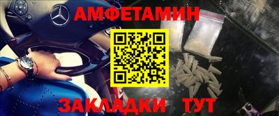 PSILOCYBIN Кулебаки