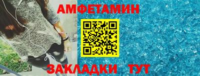 первитин Кумертау