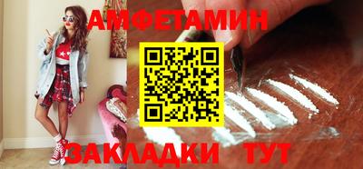первитин Кумертау