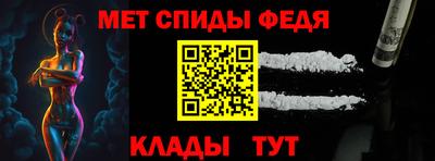 первитин Кумертау
