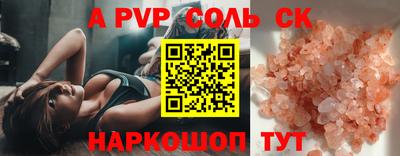 PSILOCYBIN Кулебаки