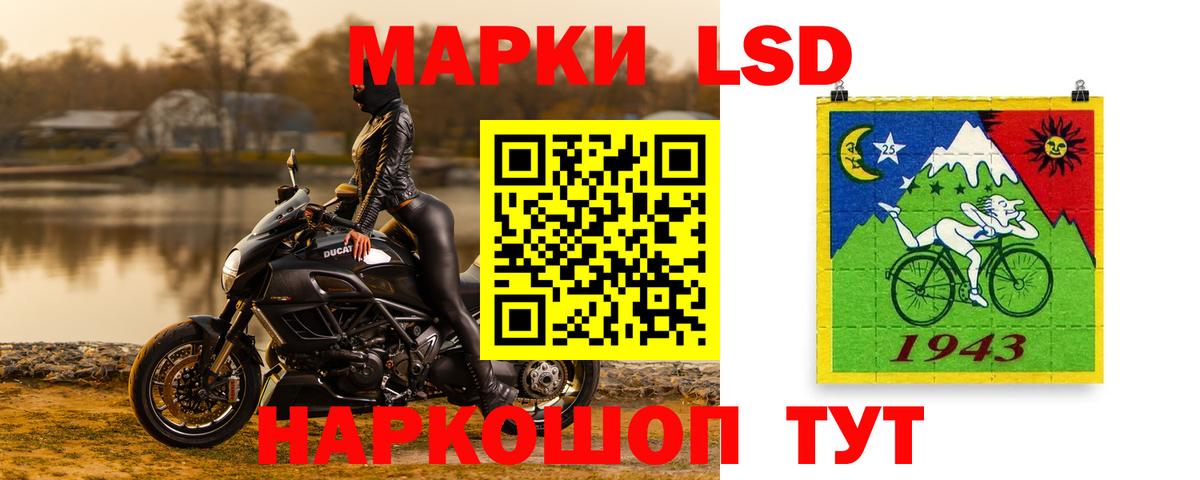 Еманжелинск  ЛСД экстази ecstasy  Вход с VPN 