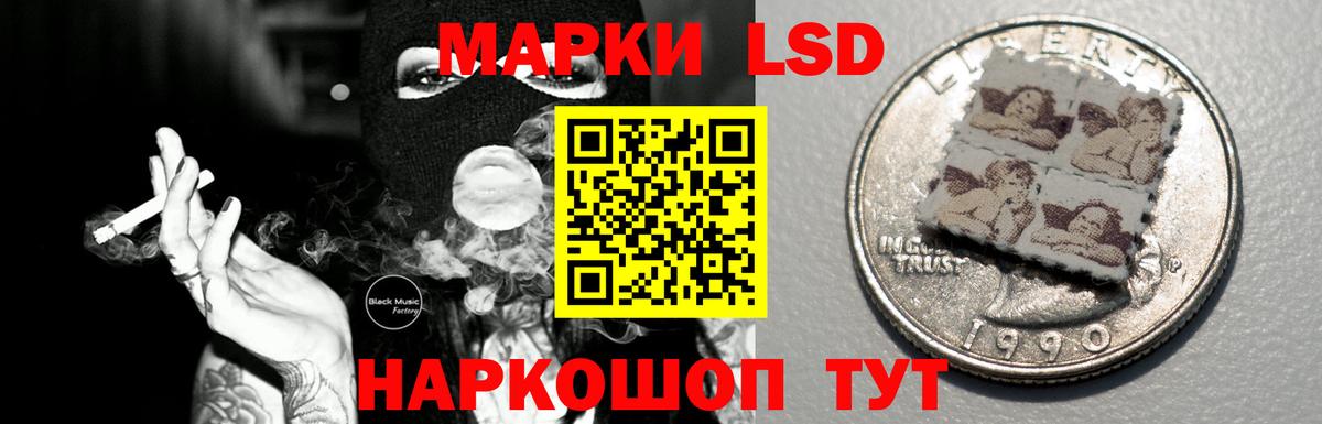 ЛСД экстази ecstasy Еманжелинск